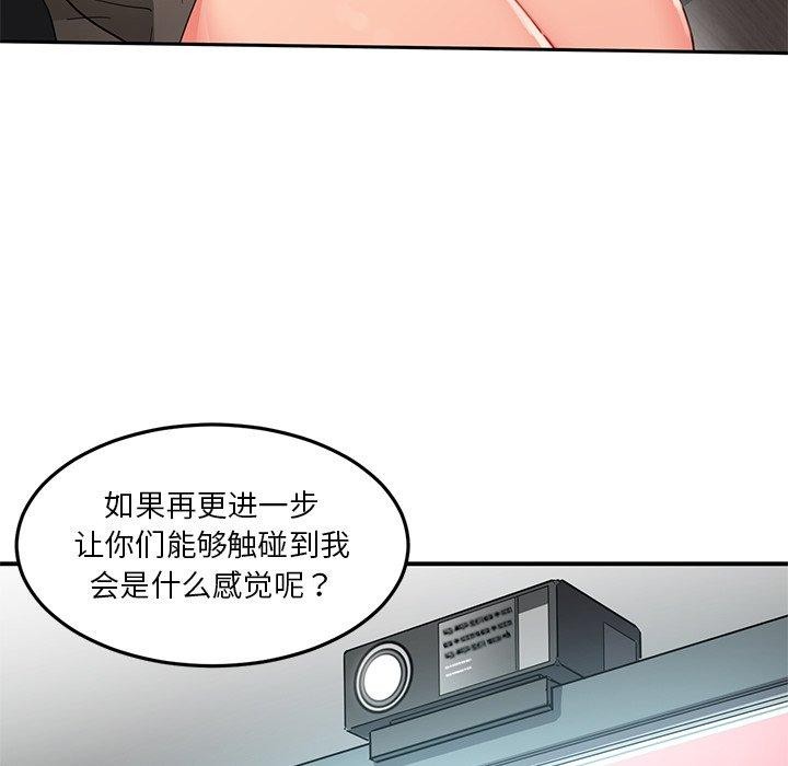第5话 - 第37.jpg页