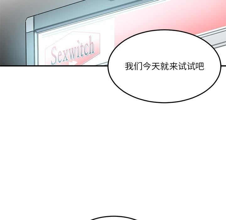 第5话 - 第38.jpg页