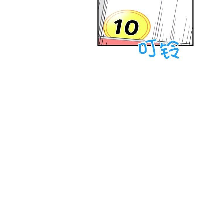第5话 - 第41.jpg页