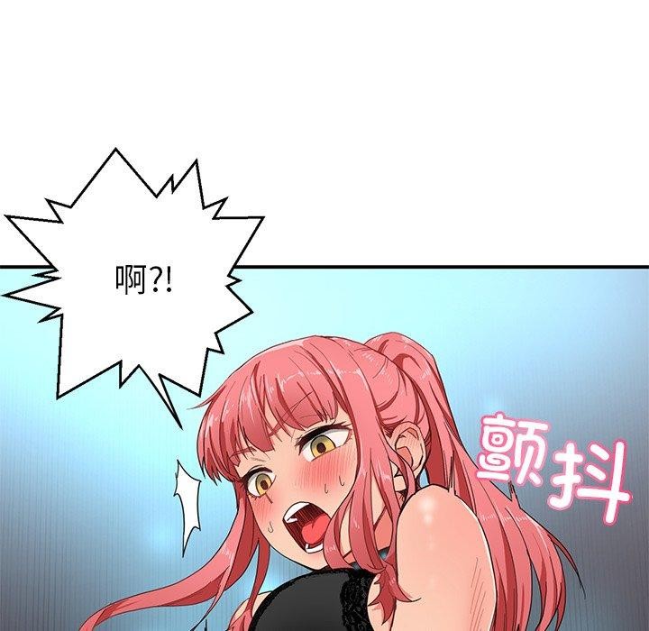 第5话 - 第44.jpg页