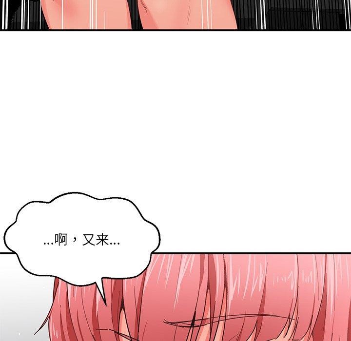 第5话 - 第46.jpg页