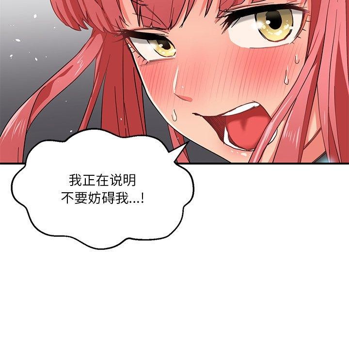 第5话 - 第47.jpg页
