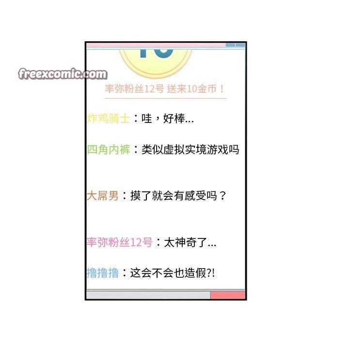 第5话 - 第48.jpg页