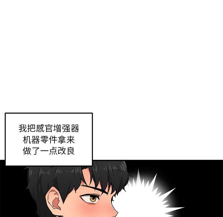 第5话 - 第49.jpg页