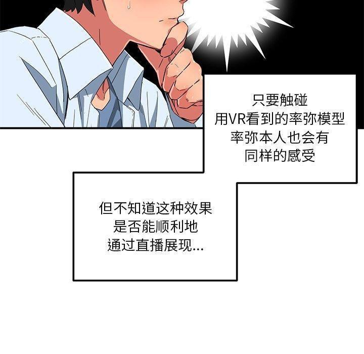 第5话 - 第50.jpg页