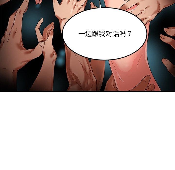 第5话 - 第56.jpg页