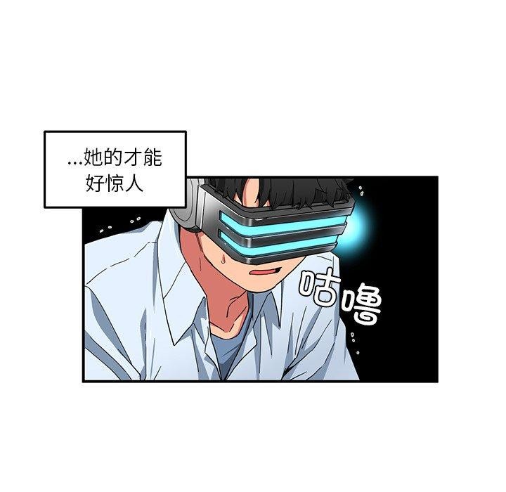 第5话 - 第57.jpg页