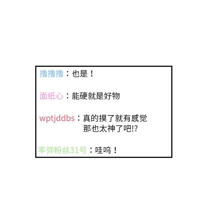 第5话 - 第58.jpg页