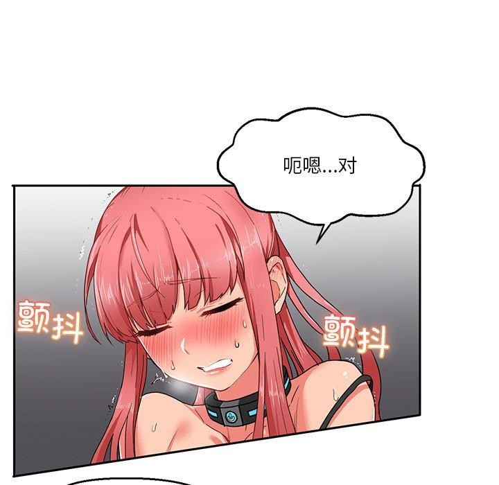 第5话 - 第59.jpg页