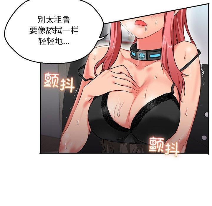 第5话 - 第60.jpg页