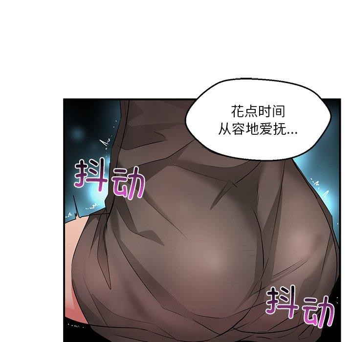 第5话 - 第61.jpg页