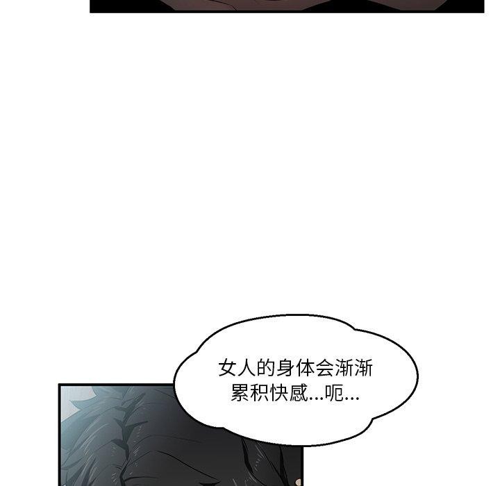 第5话 - 第62.jpg页