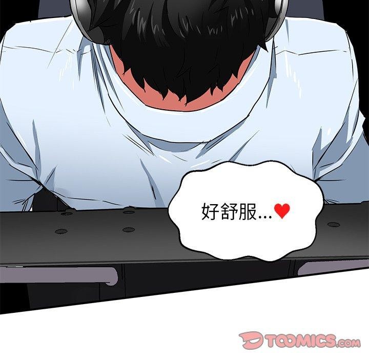 第5话 - 第66.jpg页
