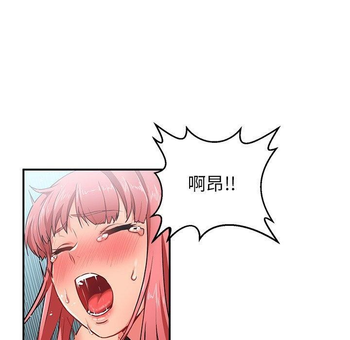 第5话 - 第70.jpg页