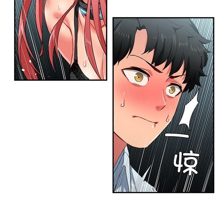 第5话 - 第71.jpg页