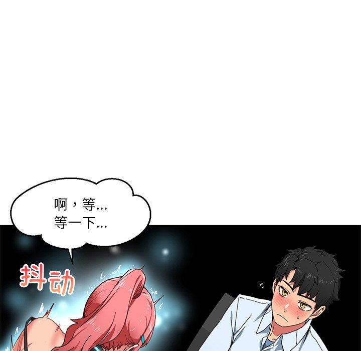 第5话 - 第78.jpg页