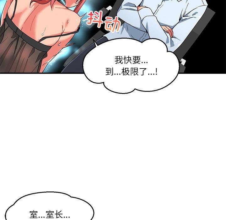 第5话 - 第79.jpg页