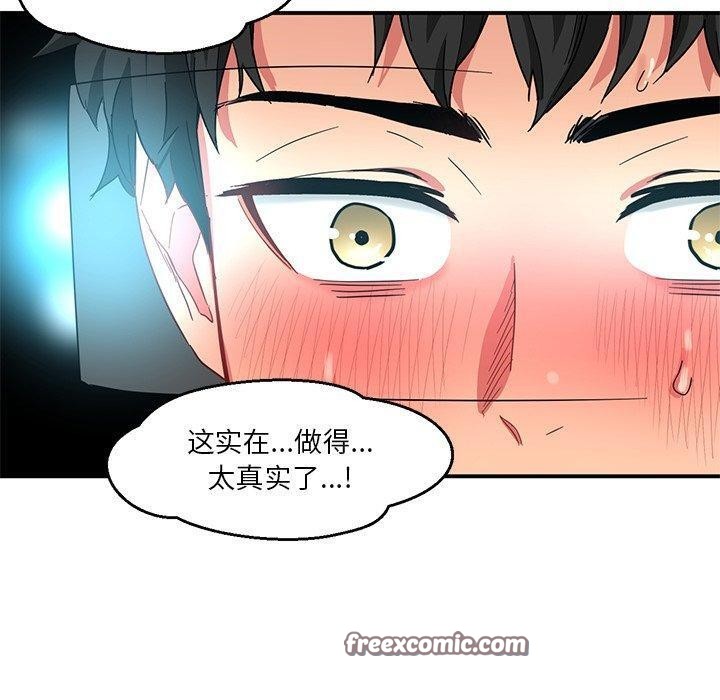 第5话 - 第80.jpg页