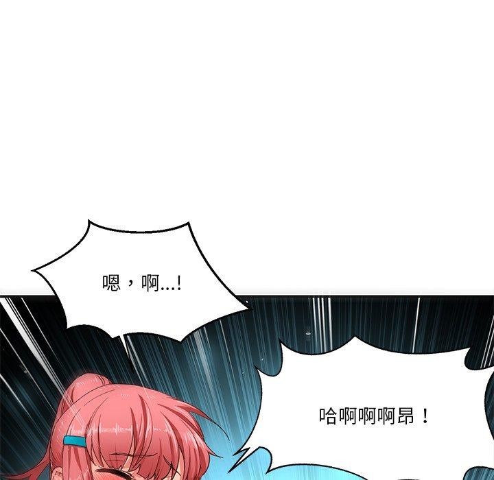 第5话 - 第81.jpg页