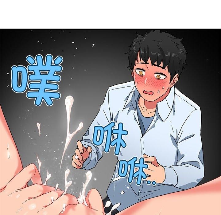 第5话 - 第84.jpg页