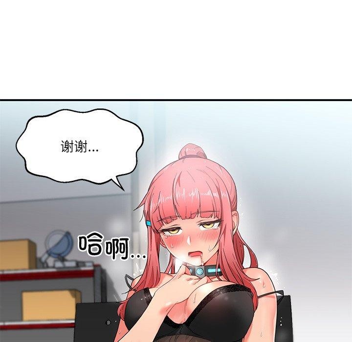 第5话 - 第88.jpg页