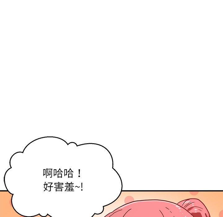 第5话 - 第91.jpg页