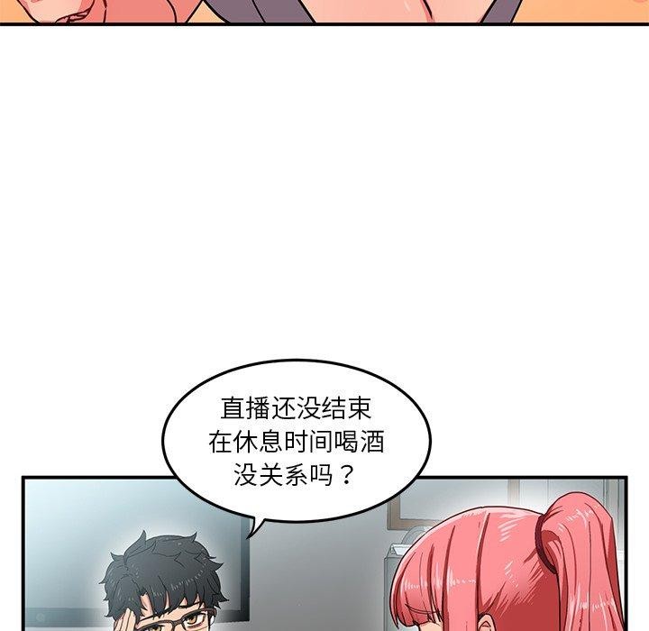 第5话 - 第93.jpg页