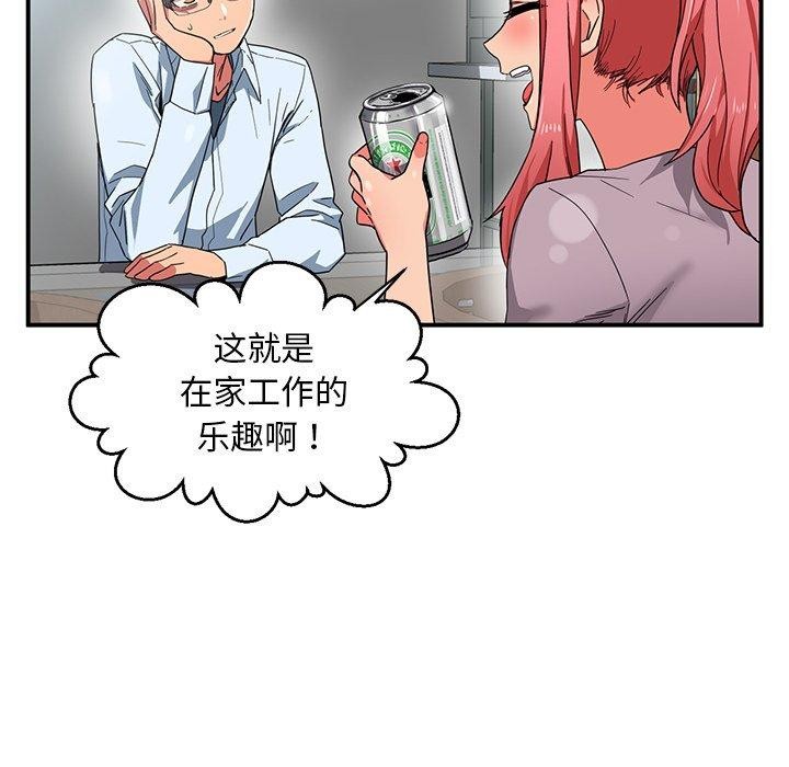 第5话 - 第94.jpg页