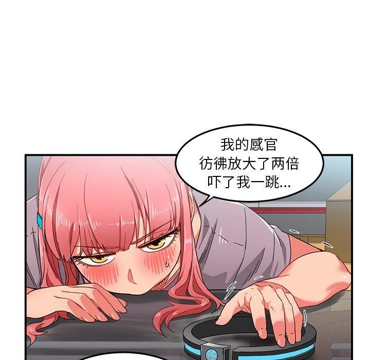 第5话 - 第97.jpg页