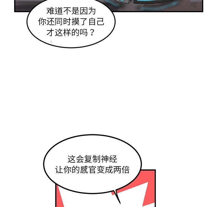第5话 - 第98.jpg页