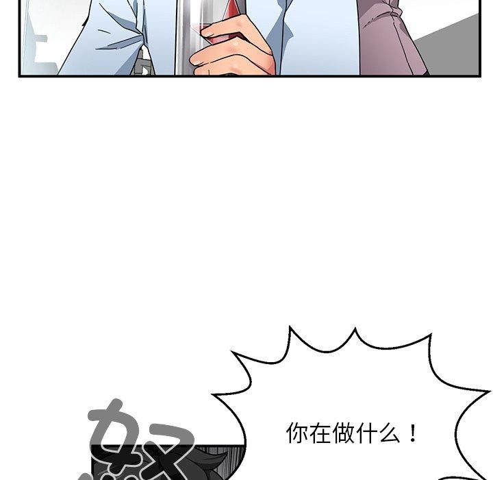 第5话 - 第104.jpg页
