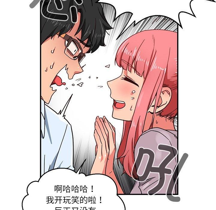 第5话 - 第105.jpg页