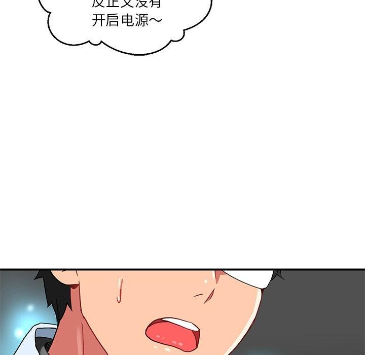 第5话 - 第106.jpg页