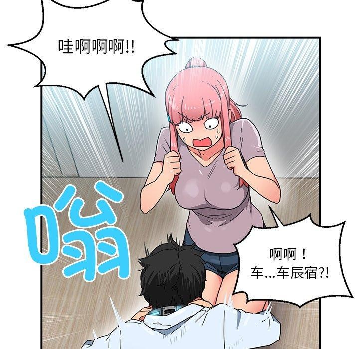 第5话 - 第109.jpg页