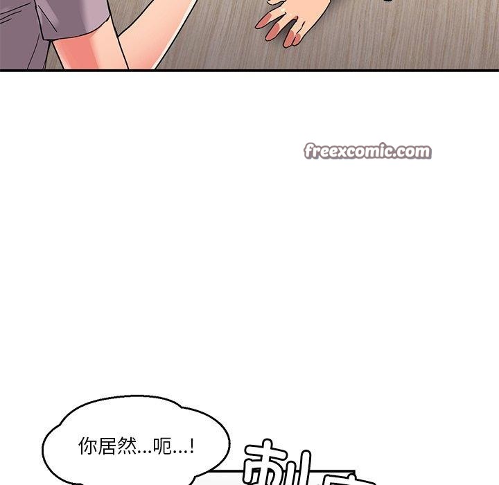 第5话 - 第112.jpg页