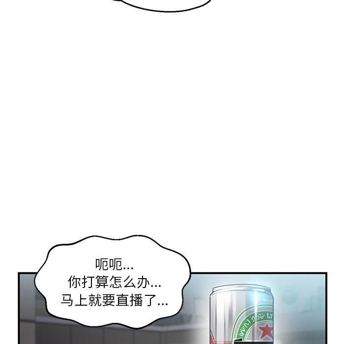 第5话 - 第114.jpg页