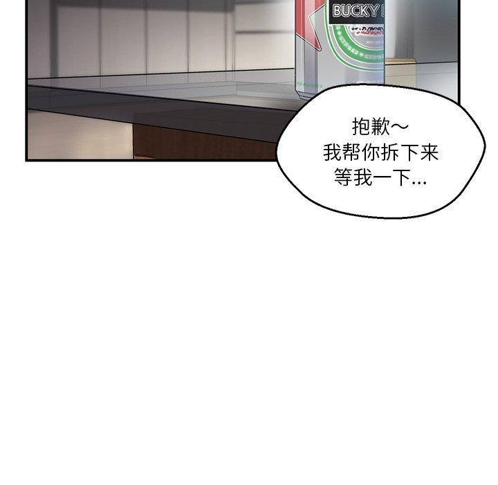 第5话 - 第115.jpg页