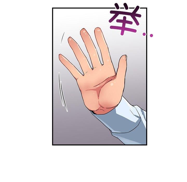 第5话 - 第116.jpg页