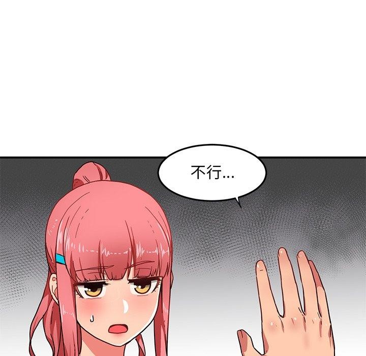 第5话 - 第117.jpg页