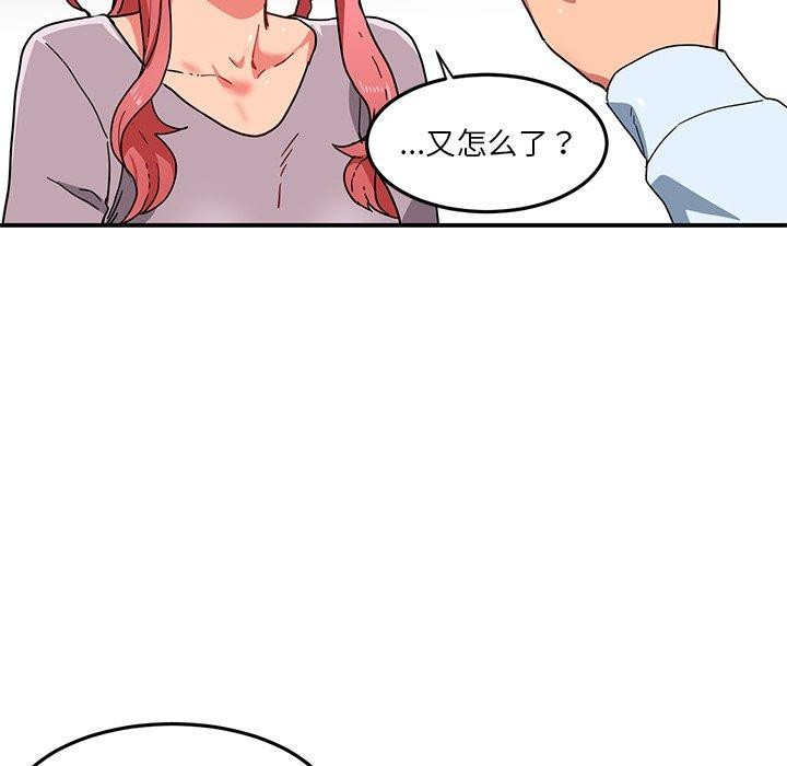 第5话 - 第118.jpg页