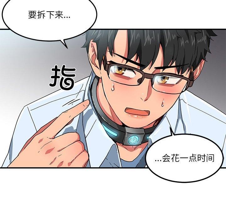 第5话 - 第119.jpg页