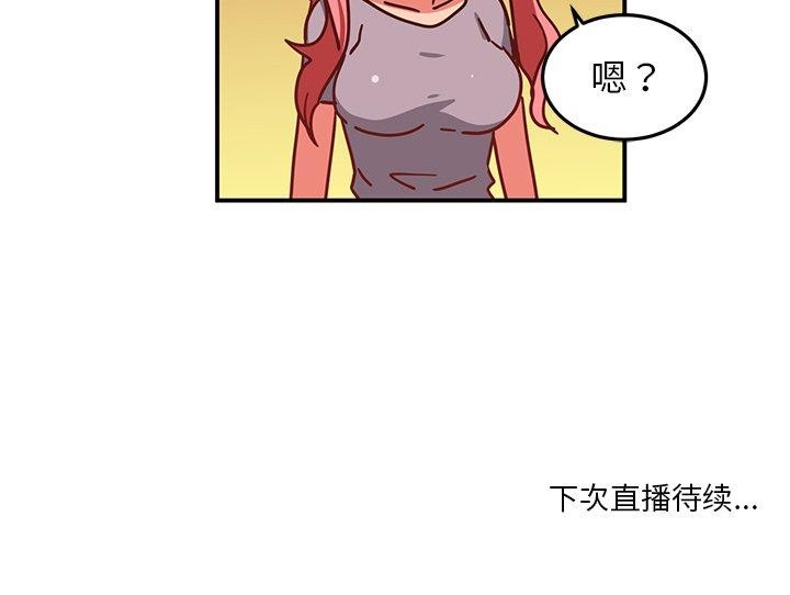 第5话 - 第121.jpg页