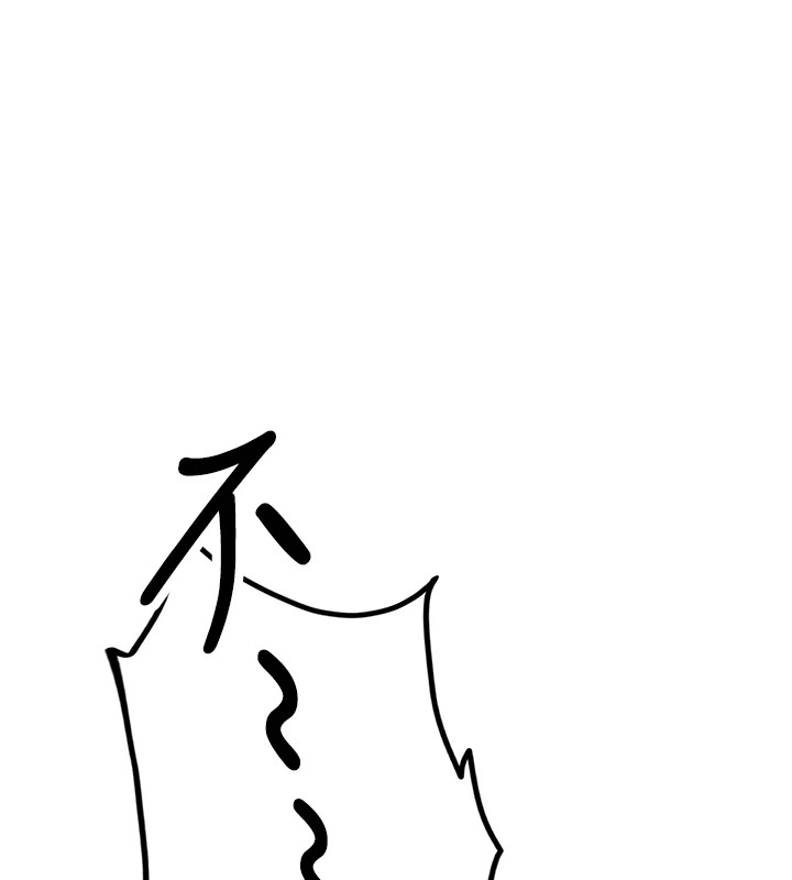 第1话-堪比真人的飞机杯 - 第1.jpg页