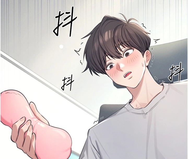 第1话-堪比真人的飞机杯 - 第8.jpg页