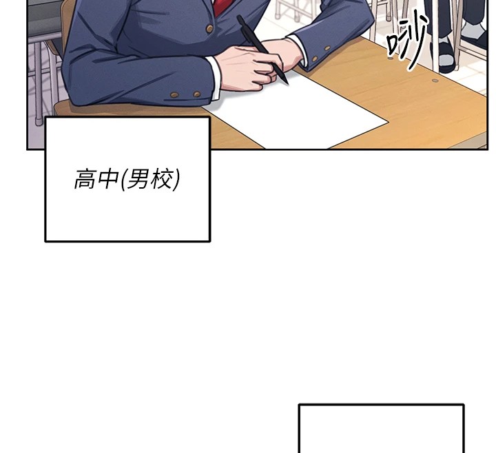 第1话-堪比真人的飞机杯 - 第12.jpg页