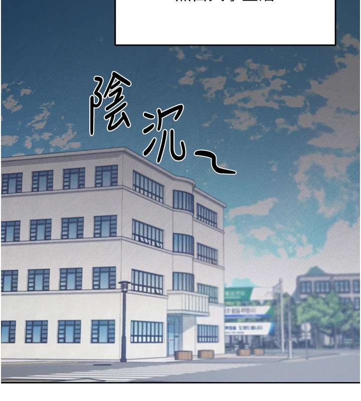 第1话-堪比真人的飞机杯 - 第18.jpg页