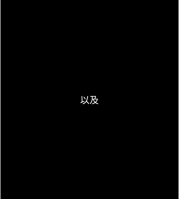 第1话-堪比真人的飞机杯 - 第29.jpg页