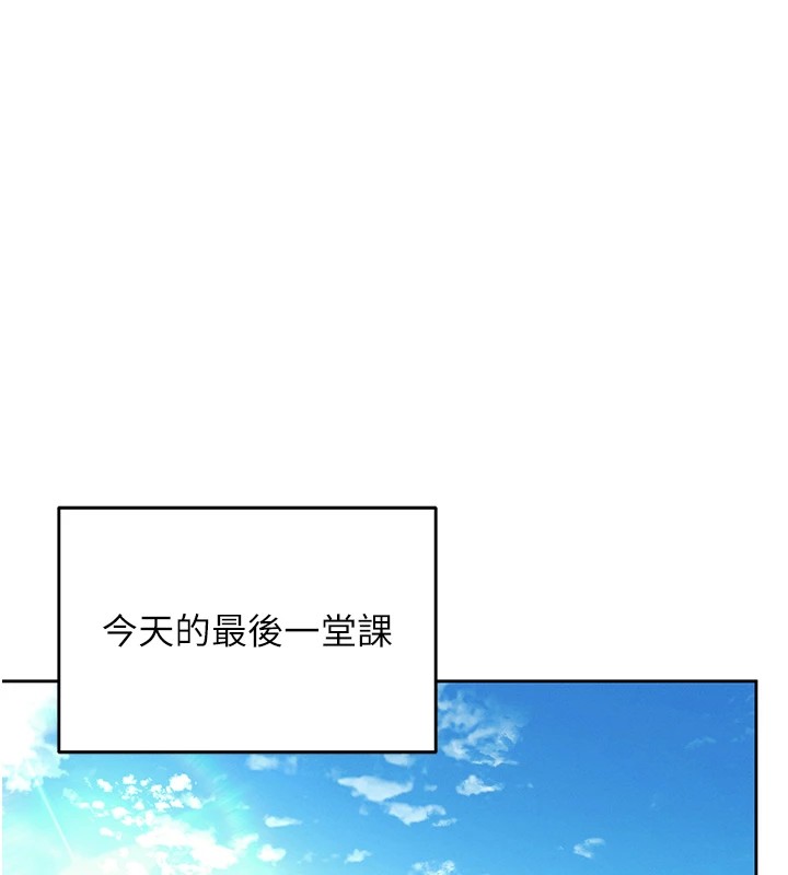 第1话-堪比真人的飞机杯 - 第46.jpg页