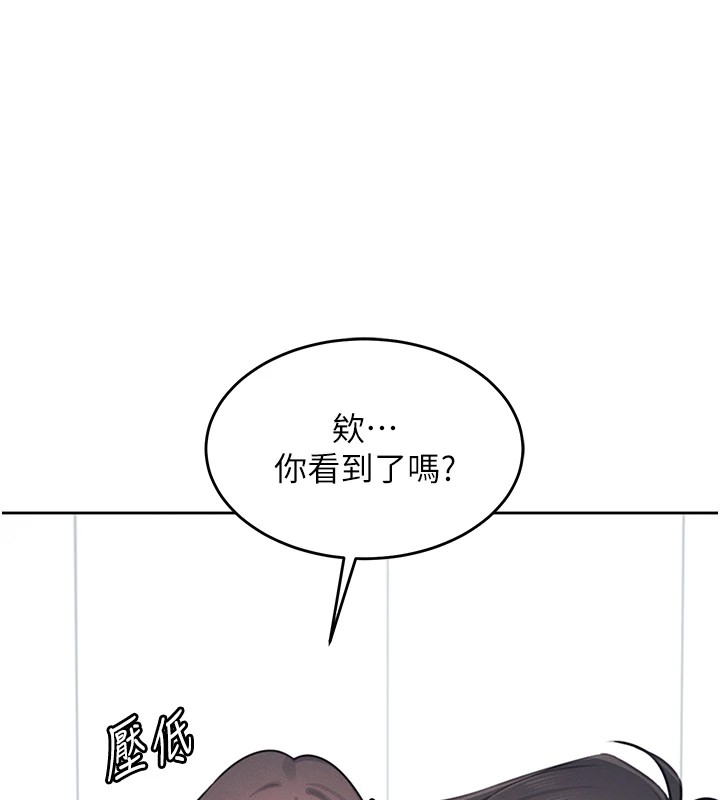 第1话-堪比真人的飞机杯 - 第50.jpg页