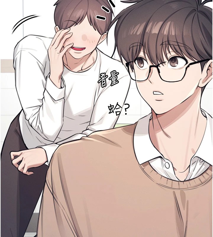 第1话-堪比真人的飞机杯 - 第51.jpg页